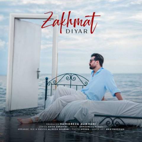 دیار – زخمات